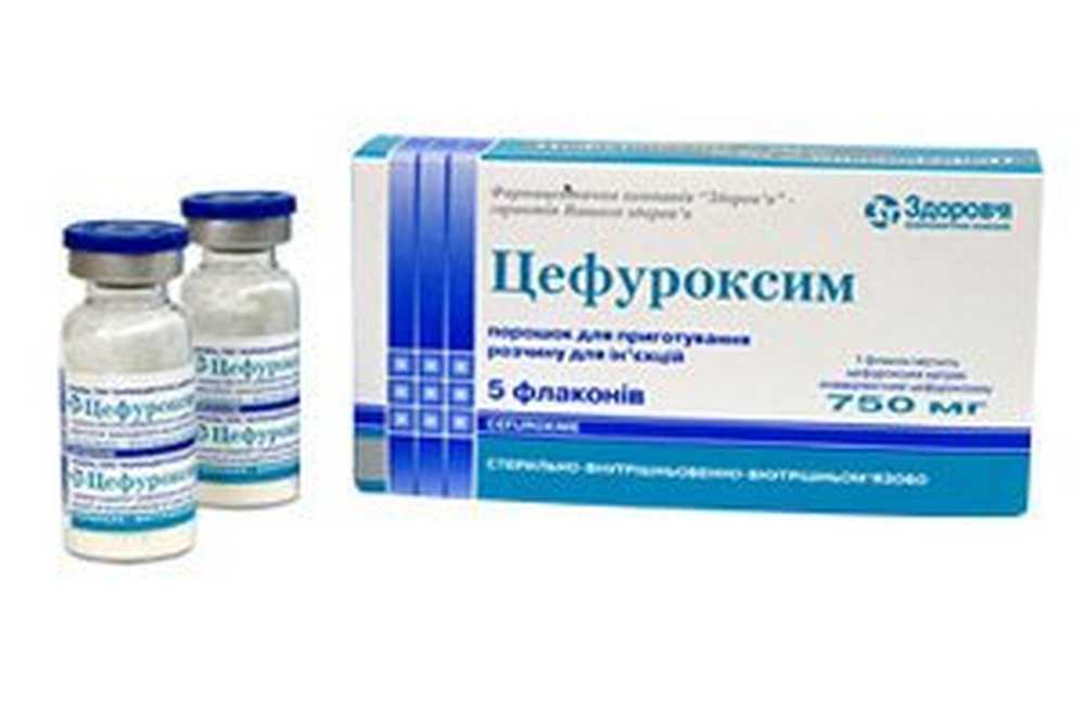 Купить Цефуроксим В Минске В Государственных Аптеках