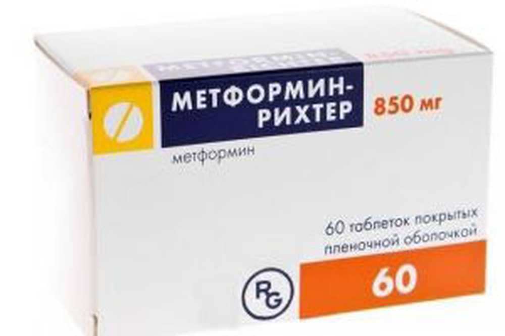 Цель Т Таблетки Цена В Москве