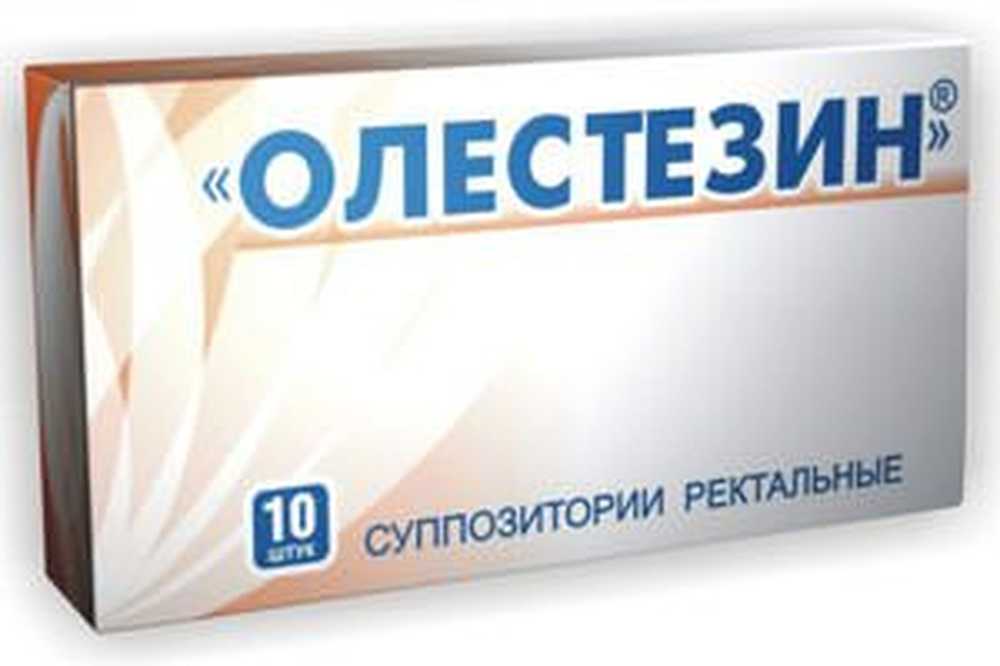 Анестезин свечи. Олестезин супп рект №10. Олестезин свечи алтайвитамины. Олестезин супп.рект. N10. Олестезин свечи ректальные.