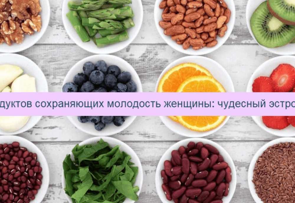 Натуральный нужен. Продукты с эстрогенами для женщин. Растительные эстрогены в продуктах. Фитоэстрогены в продуктах. Эстрогены в продуктах питания для женщин.